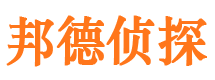 莆田侦探